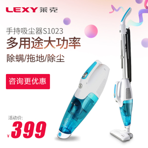 LEXY/莱克 VC-S1023