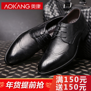 Aokang/奥康 155218086