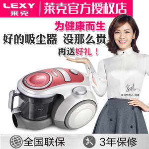 LEXY/莱克 VC-T3519-1