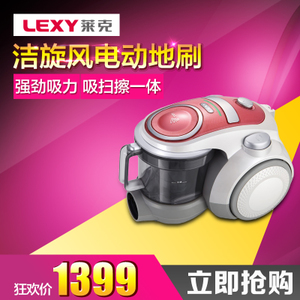 LEXY/莱克 VC-T3519-1