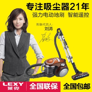 LEXY/莱克 VC-T3519-5