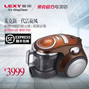 LEXY/莱克 VC-T3519-5