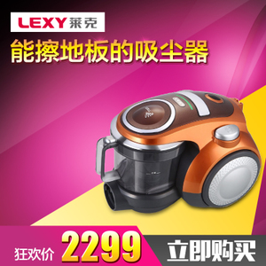 LEXY/莱克 VC-T3519-3