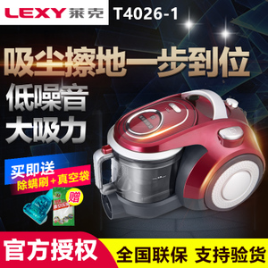 LEXY/莱克 VC-T4026-1
