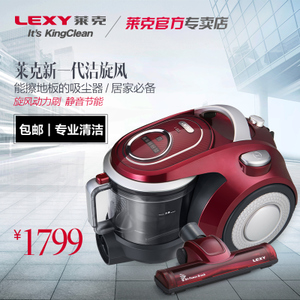 LEXY/莱克 VC-T4026-1