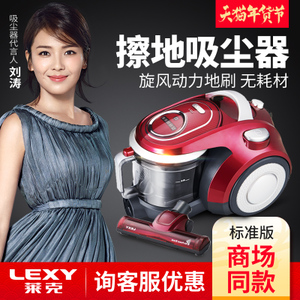 LEXY/莱克 VC-T4026-1