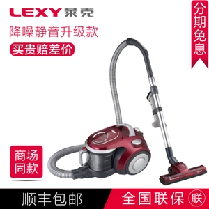 LEXY/莱克 VC-T4026-1