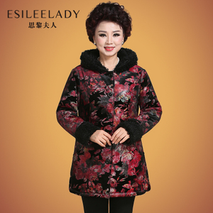 ESILEE LADY/思黎夫人 W16S19SY22