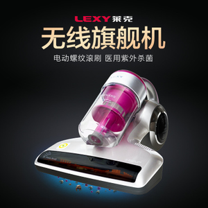 LEXY/莱克 VC-BD501-3