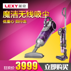 LEXY/莱克 VC-SPD502-3