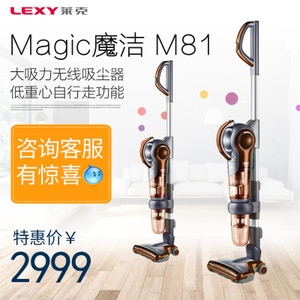 LEXY/莱克 VC-SPD502-1