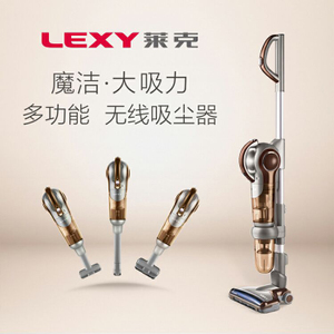 LEXY/莱克 VC-SPD502-1