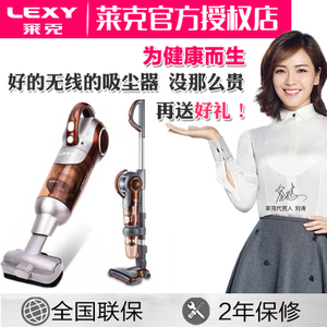 LEXY/莱克 VC-SPD502-1