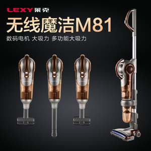 LEXY/莱克 VC-SPD502-1