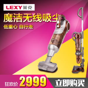 LEXY/莱克 VC-SPD502-1