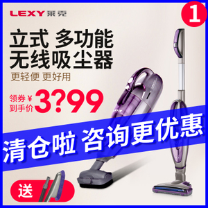 LEXY/莱克 VC-SPD501-3