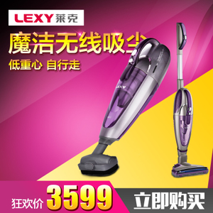 LEXY/莱克 VC-SPD501-3