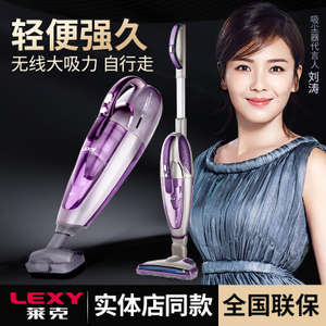 LEXY/莱克 VC-SPD501-3