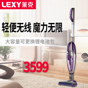 LEXY/莱克 VC-SPD501-3