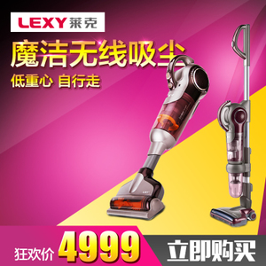 LEXY/莱克 VC-SPD502-5