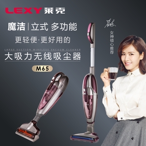 LEXY/莱克 VC-SPD501-5