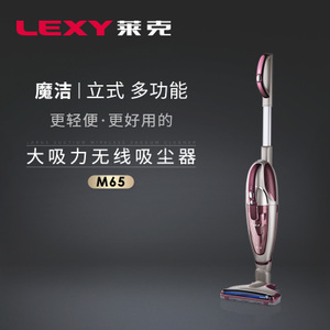 LEXY/莱克 VC-SPD501-5