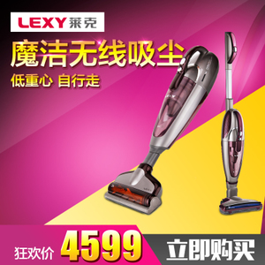 LEXY/莱克 VC-SPD501-5