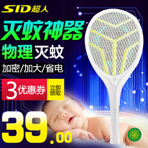 SID/超人 SI-302