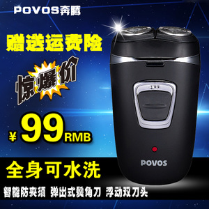Povos/奔腾 PB0593Q