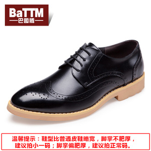 BaTTM/巴图腾 B15111201