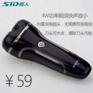 SID/超人 SA2707