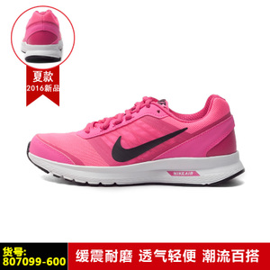 Nike/耐克 554901-407