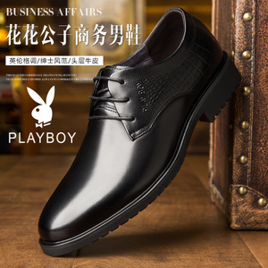 PLAYBOY/花花公子 93532