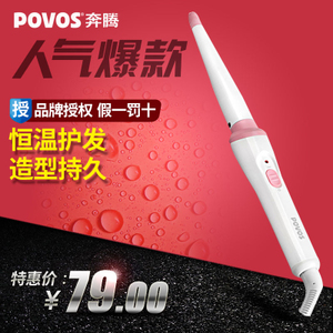 Povos/奔腾 PR5015