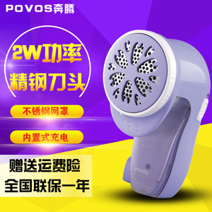 Povos/奔腾 pr322