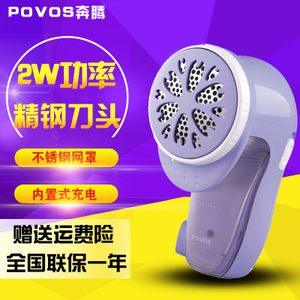 Povos/奔腾 pr322