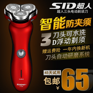 SID/超人 SA7150