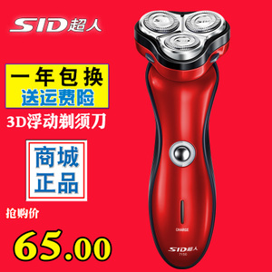 SID/超人 SA7150
