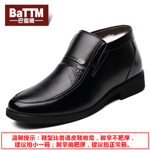 BaTTM/巴图腾 B15452501