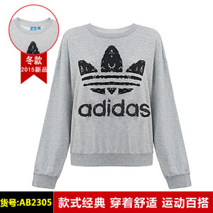 Adidas/阿迪达斯 AB2305