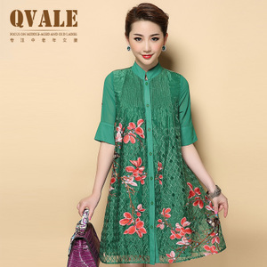 QVALE2015236