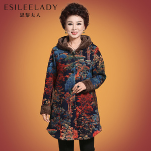 ESILEE LADY/思黎夫人 W16SSMN9186