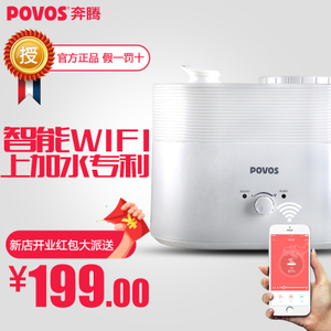 Povos/奔腾 PJ8002
