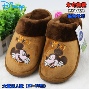 Disney/迪士尼 MY14826