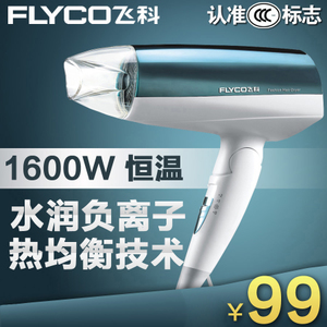 Flyco/飞科 FH6261