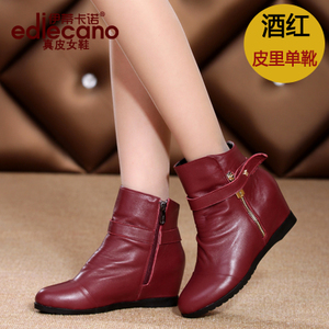 ediecano/伊蒂卡诺 E33567