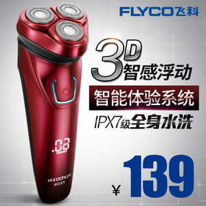 Flyco/飞科 FS338