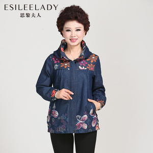 ESILEE LADY/思黎夫人 W16SXLL705