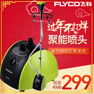 Flyco/飞科 FI9815