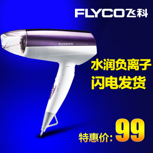 Flyco/飞科 fh6260